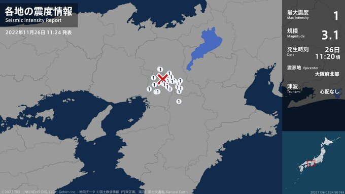 京都府、大阪府、奈良県で最大震度1の地震　京都府・京都西京区、宇治市、亀岡市、城陽市、長岡京市、八幡市|TBS NEWS DIG