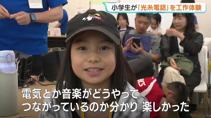工作体験の感想を話す参加者の小学生