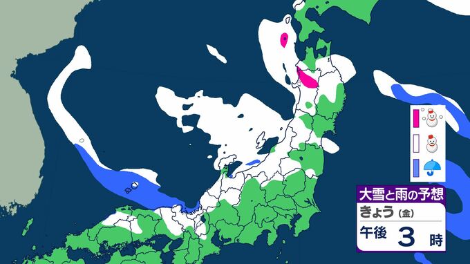 【大雪情報】気象庁の最新降雪予想は？　東北50センチ・北陸70センチ・近畿40センチ【30(金)～2月4日(水)にかけての雪・雨シミュレーション】|TBS NEWS DIG