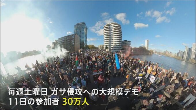ロンドンでガザ即時停戦求め30万人がデモ「正義と公正さ、停戦を求めて抗議」　反発する極右グループら一時過激化 100人以上逮捕