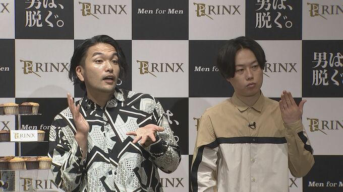 【見取り図・盛山】脱ロン毛宣言　少しずつ髪の毛を切っていることを告白　目指す髪型は「反町さんみたいになりたい」|TBS NEWS DIG