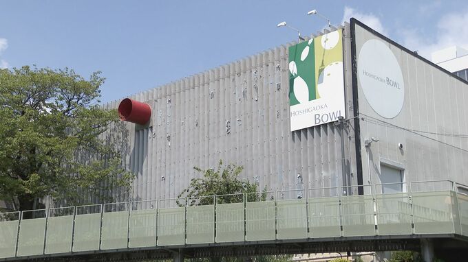 星が丘ボウル 53年の歴史に幕 12月5日に営業終了  名古屋　|　名古屋・愛知・岐阜・三重のニュース【CBC news】 | CBC web