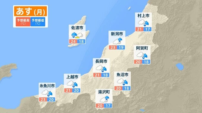 【新潟県内の天気予報】3連休最終日も各地で雨に　今週はぐずついた天気が続く？ 気温は平年よりも高くなる見込み【3時間ごとの雨シミュレーション・12日午後8時更新】　|　新潟のニュース・天気｜BSN NEWS｜BSN新潟放送