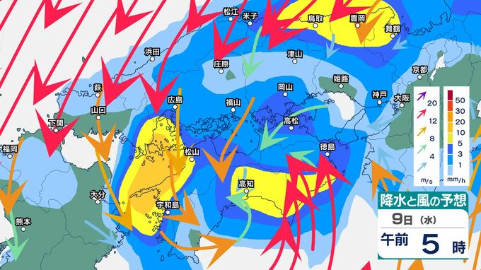 【中四国 今後の雨】9日夕方にかけて四国地方は警報級の大雨となる可能性...中国・四国地方の雨・風シミュレーション【気象台】|TBS NEWS DIG