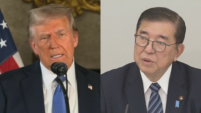 米トランプ次期大統領から石破総理に贈られた本はトランプ氏の「写真集」|TBS NEWS DIG