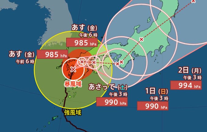 【台風情報 29日午後7時半更新】台風10号 島原市付近を “ゆっくり” 北北東へ【雨風シミュレーション】西日本と東日本 30日にかけて “線状降水帯” 発生のおそれ　|　富山のニュース｜天気・防災｜チューリップテレビ