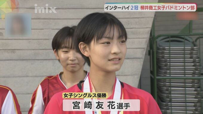 ＩＨバドミントン　柳井商工・宮崎友花選手がシングルスＶ|TBS NEWS DIG