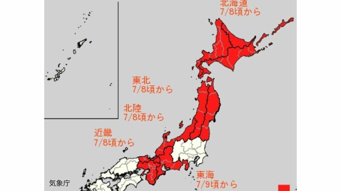 【早期天候情報】北海道、東北、北陸、近畿、東海で“かなりの高温か”　7月8日～16日の間　全国各地の週間予報で確認【気象庁2日発表】|TBS NEWS DIG