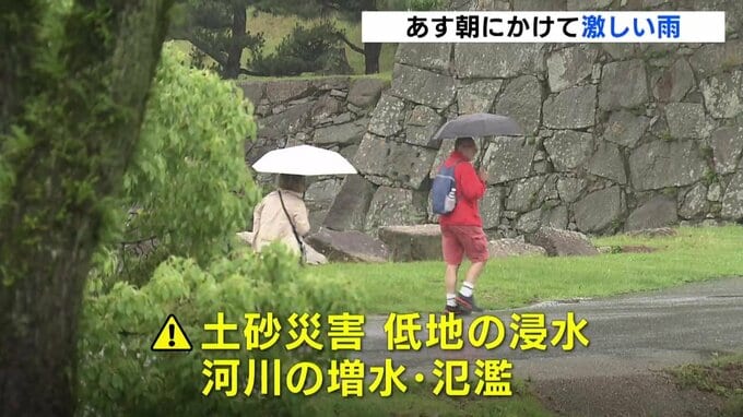 広島県内　あす未明から朝にかけて激しい雨　土砂災害や低地の浸水などに注意|TBS NEWS DIG