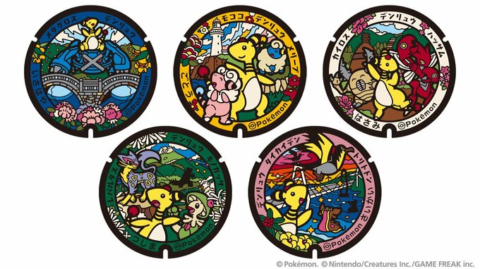 長崎県に新たな「ポケふた」登場！諫早、対馬など5市町に追加設置　デンリュウ就任2周年でサプライズお披露目|TBS NEWS DIG