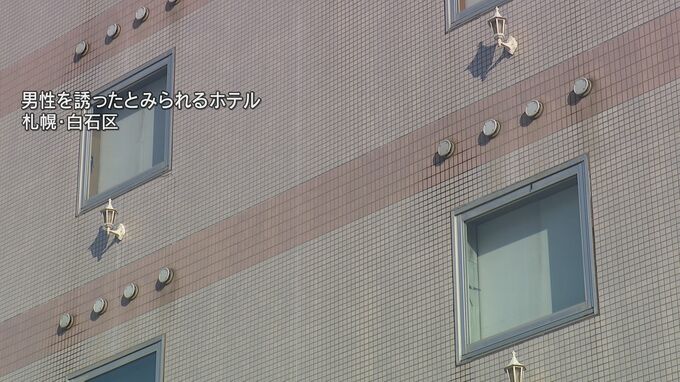 「3人で性行為しよう」ラブホテルで盗撮持ちかけ、現金360万円だまし取る　出会い系アプリ悪用し20代男性を誘い出す…「トクリュウ」とみられる男女3人を再逮捕「何年も刑務所で過ごしたいの？」指示役や交渉役、実行犯など|TBS NEWS DIG