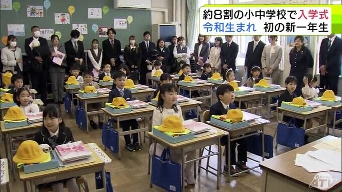 令和生まれの新一年生たちが入学　青森県内の多くの小中学校で入学式　ピカピカの笑顔で学校生活に胸躍らせる　ランドセルは「おも～い」けど楽しみがいっぱい|TBS NEWS DIG