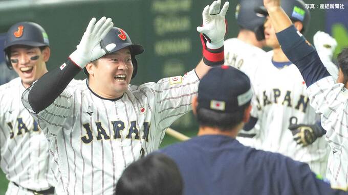 【侍ジャパン】ベネズエラに逆転勝利で無傷の7連勝＆国際大会26連勝 2大会連続決勝に大きく前進 牧が決勝満塁弾など13安打9得点|TBS NEWS DIG