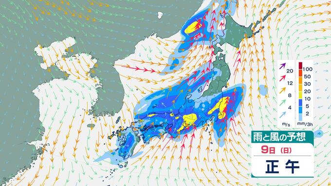 【大雨警戒】9日(日)は全国的に雨　週明けは台風26号に警戒　雨風シミュレーション＆台風26号予想進路|TBS NEWS DIG