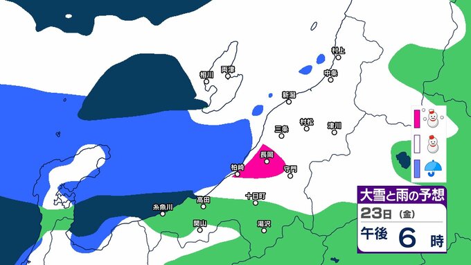 【 新潟の雪は？ 】あす23日正午までに中越山沿い80cm 平地50cm予想　新潟県内は25日頃にかけて警報級の大雪の恐れ【27日(火)午後3時までの雪シミュレーション・22日正午更新】　|　新潟のニュース・天気｜BSN NEWS｜BSN新潟放送