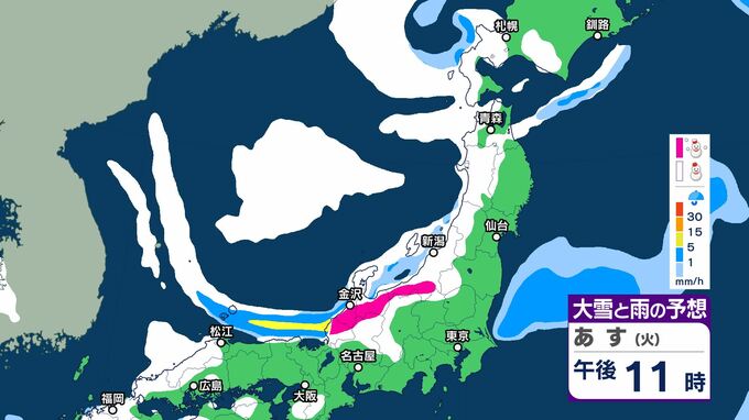 【大雪情報】日本に今季一番の強い寒気　愛知・兵庫・山陽南部の平地でも積雪、福岡でも大雪のおそれ　鹿児島でも警報級大雪の可能性　ピークは24日…山陰の24時間予想降雪量「70センチ」　|　BSSニュース | BSS山陰放送
