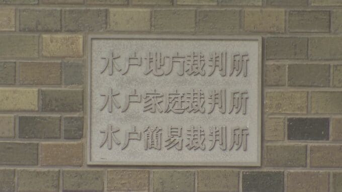 【速報】介護施設で“点滴に空気注入”し2人殺害の罪などに問われた元職員の裁判　2件の殺人罪のうち1件無罪　懲役20年の判決　水戸地裁|TBS NEWS DIG