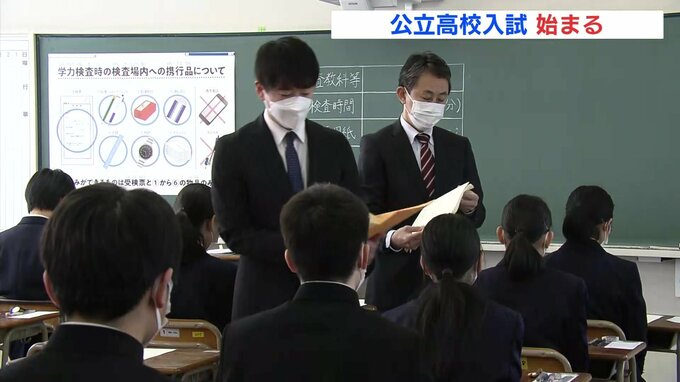 公立高校で入試始まる　面談形式の「自己表現」も　広島　|　RCC NEWS | 広島ニュース | RCC中国放送