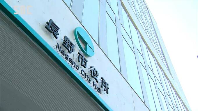 市営住宅家賃の計算に誤りが…少なく徴収が9世帯約204万円、多く徴収が6世帯約68万円…システムへの職員の入力ミスが原因…長野市は対象世帯を個別訪問して謝罪|TBS NEWS DIG