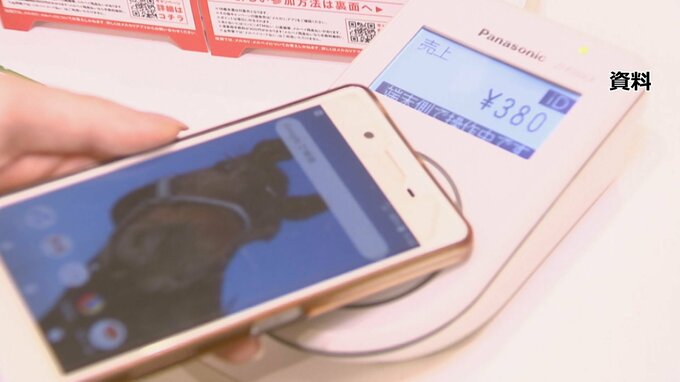 去年のキャッシュレス比率は36％　初の100兆円超え