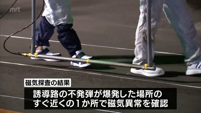 宮崎空港　不発弾爆発後の磁気探査で１か所異常が見つかる　19日夜に確認へ　|　MRTニュース ｜ ＭＲＴ宮崎放送