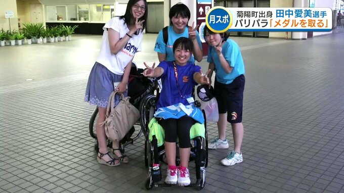 高1でせき髄損傷『部活に戻って来るんだったら “テニスをやるプレーヤーとして戻ってきなさい”』車いすテニス・田中愛美選手 27歳　パリパラリンピックへ|TBS NEWS DIG
