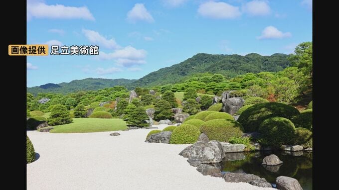 アメリカの日本庭園専門誌の日本庭園ランキング　足立美術館（島根県安来市）が23年連続日本一「奇跡のような気がいたします」|TBS NEWS DIG