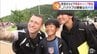 【詳報】「まじでうれしいです！」憧れの選手らとの交流に大興奮の子どもも　サッカーJ1「FC町田ゼルビア」が青森市で夏キャンプ開始！　J1優勝を狙い黒田剛 監督「土台を青森で作り上げられるといい」　|　青森のニュース│ATV NEWS│青森テレビ