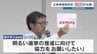 震災対応や街の未来が争点に　11月の熊本市長選に向け説明会　　|　熊本のニュース｜RKK NEWS｜RKK熊本放送