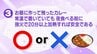 お昼のカレーを常温放置、再加熱すれば大丈夫？この時期気をつけたい【食中毒クイズ】　|　福島のニュース│TUF