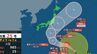 【台風情報】台風25号　気象庁進路予想　20日（日）から21日（月）にかけ本州に接近のおそれ　シルバーウィーク直撃か【全国週間天気予報】|TBS NEWS DIG