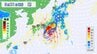 【台風情報】台風発生へ　本州接近の可能性も　気になるシルバーウィークの天気は？　（全国天気）【18日～21日　雨風シミュレーション】　|　RCC NEWS | 広島ニュース | RCC中国放送