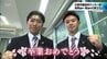 日章学園高校サッカー部からプロの世界へ　高岡伶颯選手(サウサンプトンFC内定)・南 創太 選手(ベガルタ仙台) 　高校生アスリートの旅立ち　|　MRTニュース ｜ ＭＲＴ宮崎放送