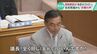 馳知事に再質問…“原稿の棒読み”「あまりにひどい」混迷の色深める石川県議会　|　石川県のニュース｜MRO北陸放送