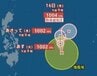 【台風情報】台風11号（ハイシェン）が発生　フィリピンの東をゆっくりと西へ進む　ダブル台風に　台風9号（バービー）15日（水）には日本海で温帯低気圧に（13日（月）午前10時半・気象庁発表）　|　SBC NEWS | 長野のニュース | SBC信越放送