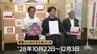 【国民文化祭】自閉症のアーティスト石村嘉成さんが広報大使に就任「盛り上げるために絵を描きたい」　|　愛媛のニュース - Nスタえひめ｜あいテレビは6チャンネル