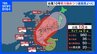 【台風情報】台風10号は29日(木)ごろ九州～四国に上陸か　26日(月）は各地で局地的大雨に警戒　　最新の進路予想･気象庁データ|TBS NEWS DIG