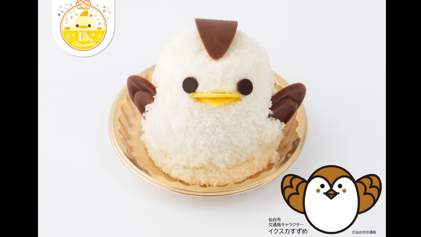 2日間限定の“ぴよりん” 黄色い｢ひよこ｣姿ではなく…頭や羽が茶色に