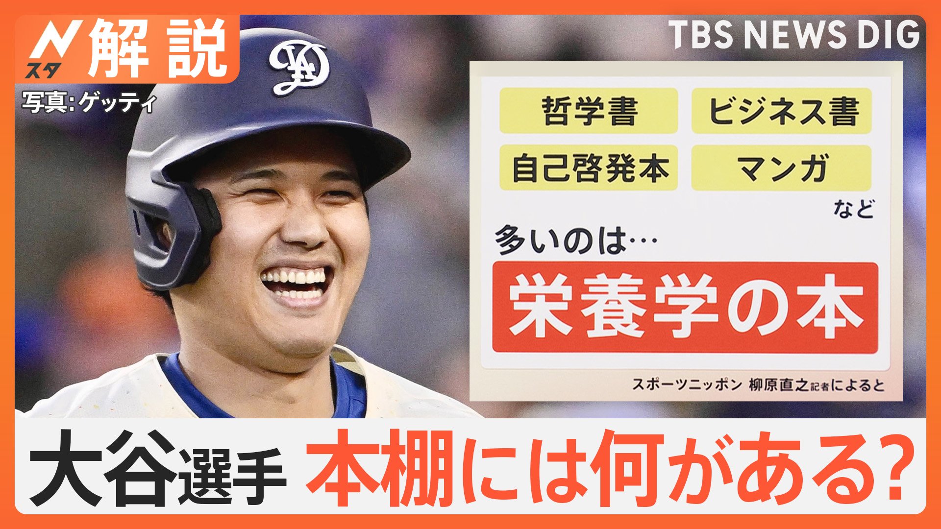 タウンワーク 大谷翔平 特集 全7冊セット タウンワーク 大谷翔平 特集 全7冊セット