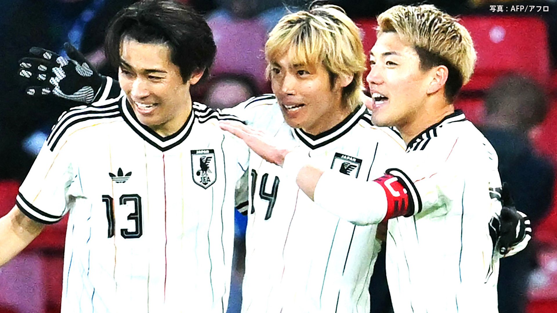 森保ジャパン、スコットランドを1－0で撃破！後半投入の伊東純也が決勝