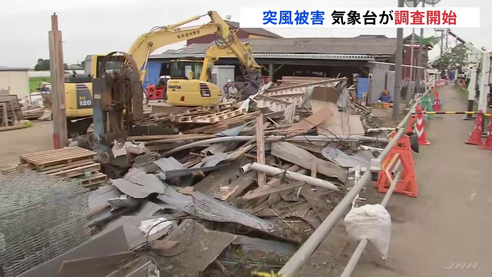 関東で2日連続で突風被害 茨城・行方市の被害現場の調査開始 きょう(13日)も落雷や竜巻発生に注意 | TBS NEWS DIG