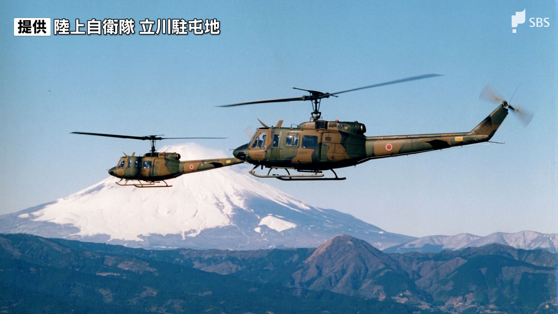 陸上自衛隊ヘリコプターに対するレーザー照射事案 静岡県上空で2日連続