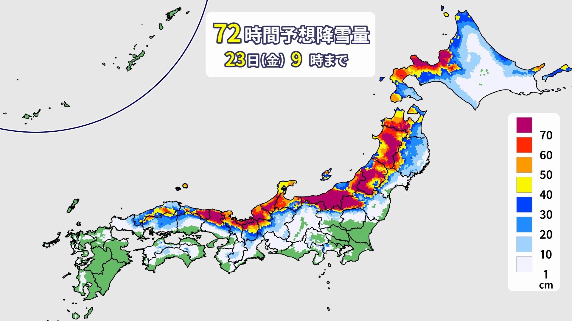 21日～25日頃にかけて今季最長の寒波到来 北日本から西日本では平地