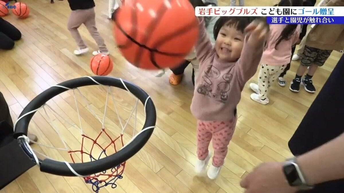 大きくなったらバスケットやります」 岩手ビッグブルズこども園に