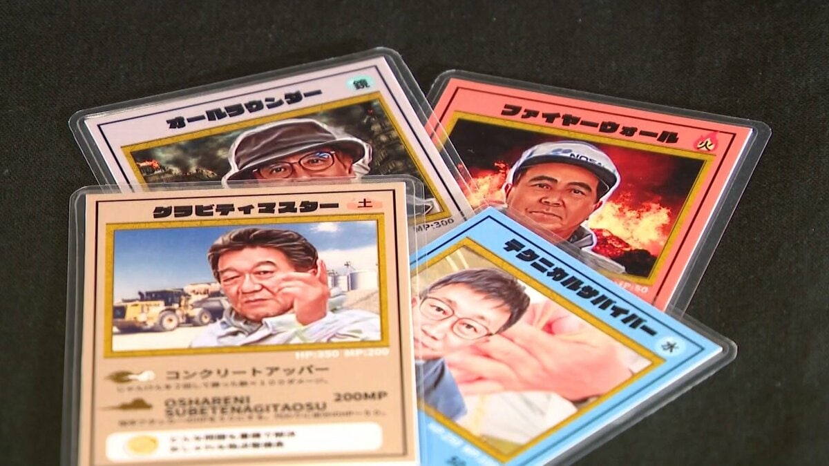 丸出だめ夫　激レア　PPカード　33枚＋1枚　オオサト　トレーディングカード 丸出だめ夫 激レア PPカード 33枚＋1枚 オオサト トレー