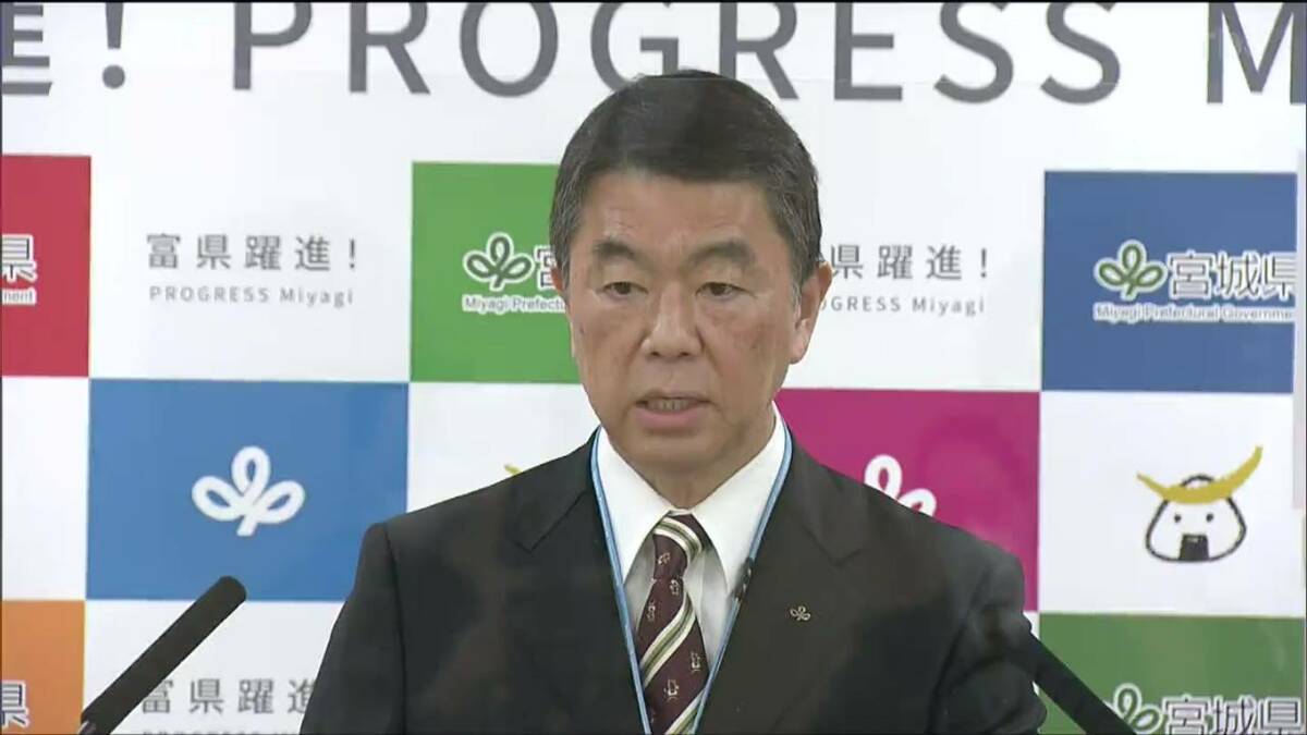 村井知事「外国人をどんどん受け入れていくことも考えるタイミングだ」少子化・人口減少対策で持論展開「技能実習生受け入れの本音は労働力不足を補う