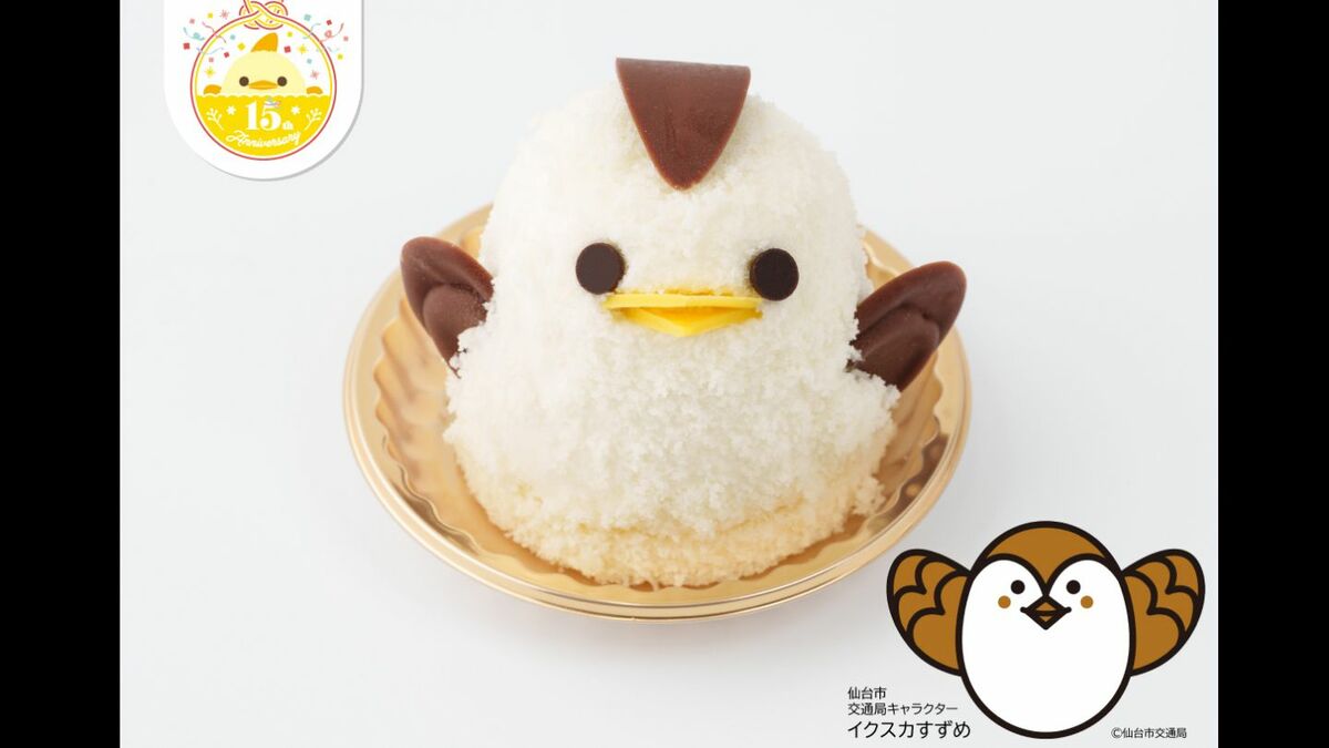 2日間限定の“ぴよりん” 黄色い｢ひよこ｣姿ではなく…頭や羽が茶色に⁉ 仙台市の百貨店 藤崎本館で販売