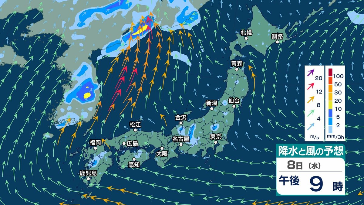 サムネイル_【 今後の雨 】8日(水)にかけ急な強い雨や落雷・突風に注意　台風9号の影響で沖縄地方は高波に警戒　沖縄・奄美は12日ごろにかけ大荒れか【12日(日)午後3時までの雨風シミュレーション・7日正午更新】