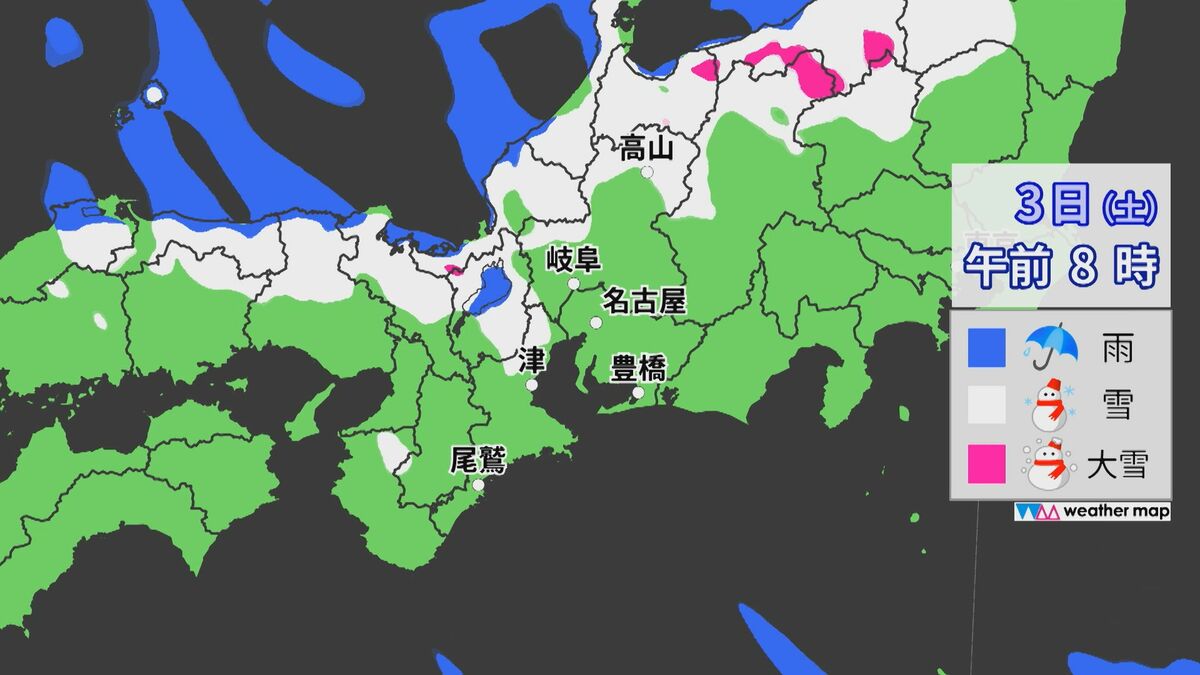 2日夜から3日昼前まで三重県中心に大雪のおそれ　最新の雪・雨シミュレーション　路面凍結による交通障害に注意　2日は名古屋でも雪が舞う （1/2 午後5時半）