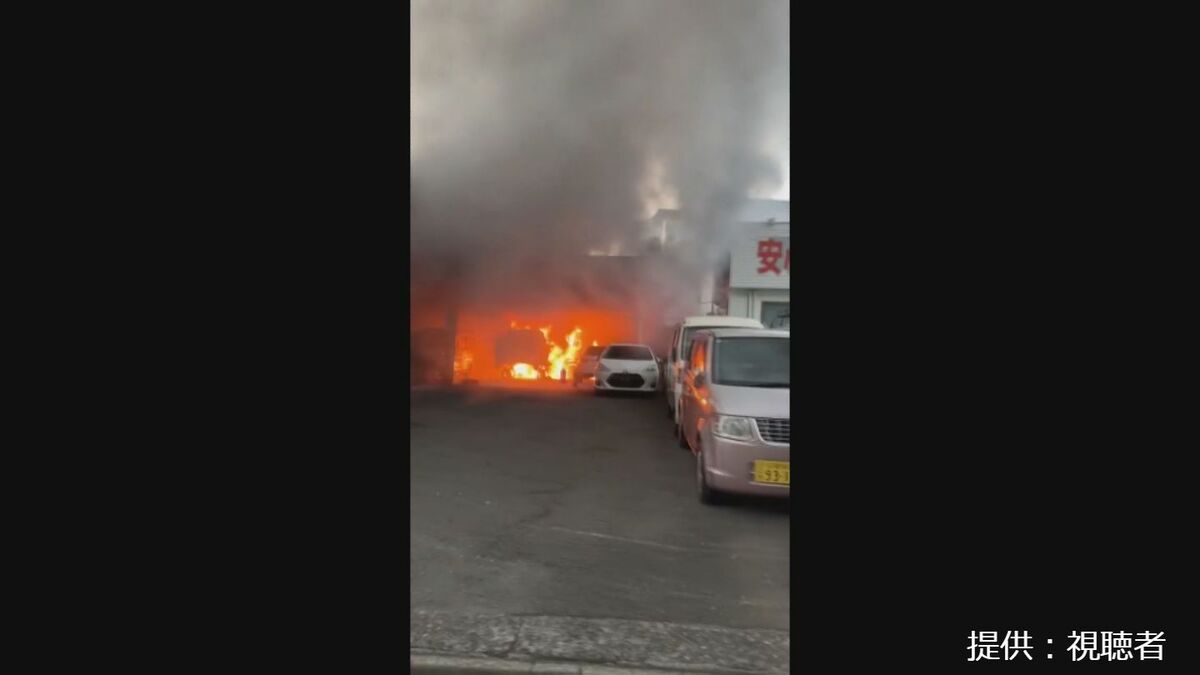 【速報】 ｢車が燃えている。建物に燃え移りそう｣ 名古屋･中川区の自動車販売店で火事